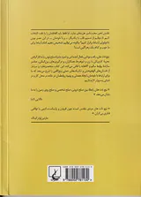 هنر برقراری ارتباط